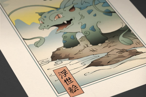 Grass Monster Ukiyo-e Posters by Vincent Trinidad - Pixel Empire