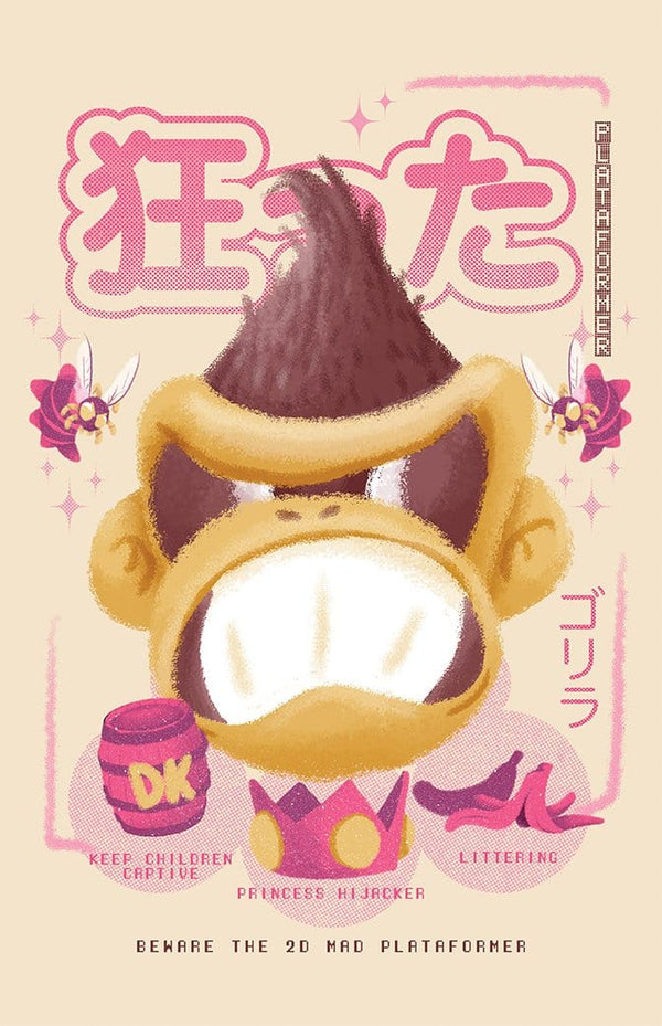 Crazy Motherfucking Kong Posters by Andre Fellipe - Pixel Empire