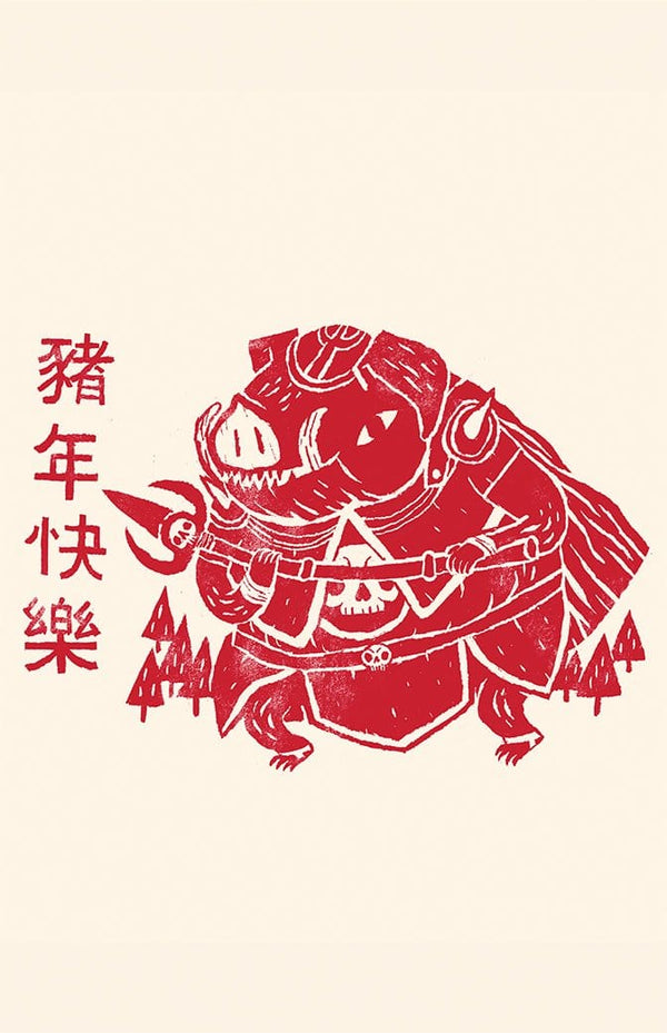 The Year of the Pig Posters by Louis Roskosch - Pixel Empire