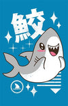 Kawaii Shark Posters by Vincent Trinidad - Pixel Empire