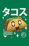 Kawaii Taco Posters by Vincent Trinidad - Pixel Empire