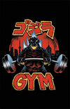 Zilla Gym Posters by Vincent Trinidad - Pixel Empire