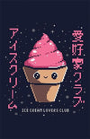 Ice Cream Lovers Club Posters by Ilustrata - Pixel Empire