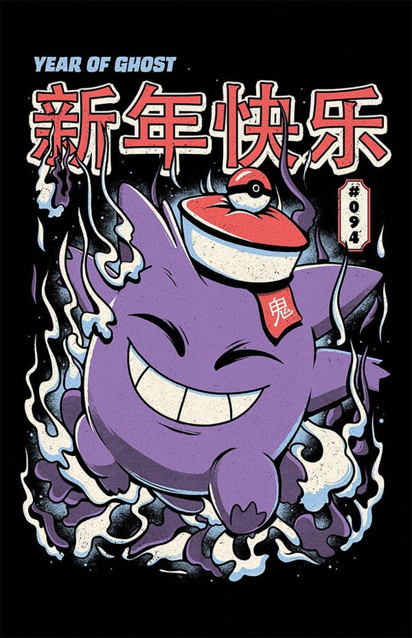 Year of the Ghost Posters by Ilustrata - Pixel Empire