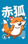 Kawaii Fox Posters by Vincent Trinidad - Pixel Empire