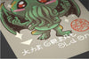 Kawaii Cthulhu Posters by Vincent Trinidad - Pixel Empire