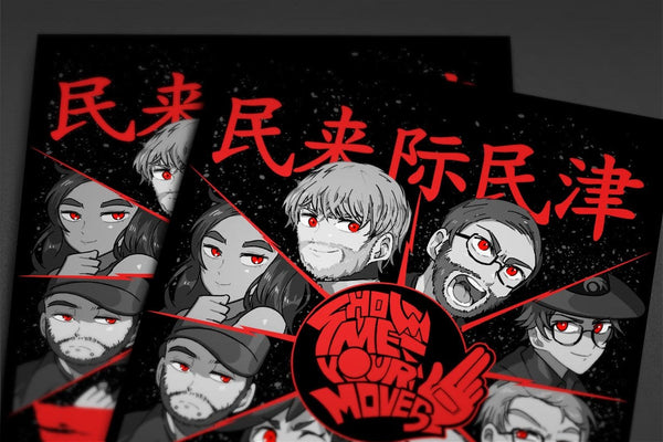 Show Me Your Moves Posters by Dobbs - Pixel Empire