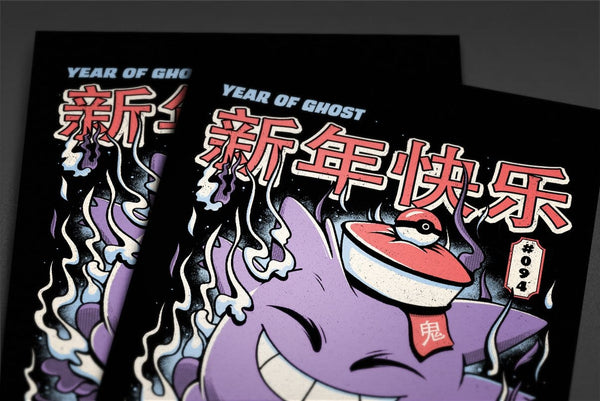 Year of the Ghost Posters by Ilustrata - Pixel Empire