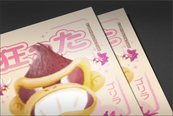 Crazy Motherfucking Kong Posters by Andre Fellipe - Pixel Empire