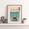Shark Ukiyo-e Posters by Vincent Trinidad - Pixel Empire