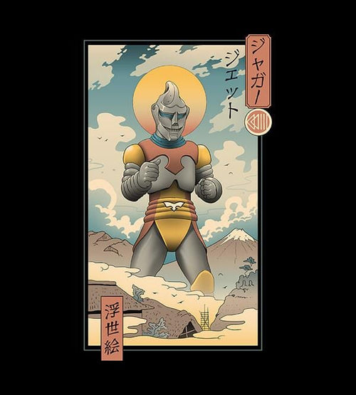 Jet Robo Ukiyo-e T-Shirts by Vincent Trinidad - Pixel Empire