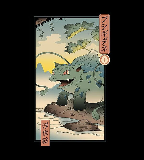 Grass Monster Ukiyo-e T-Shirts by Vincent Trinidad - Pixel Empire