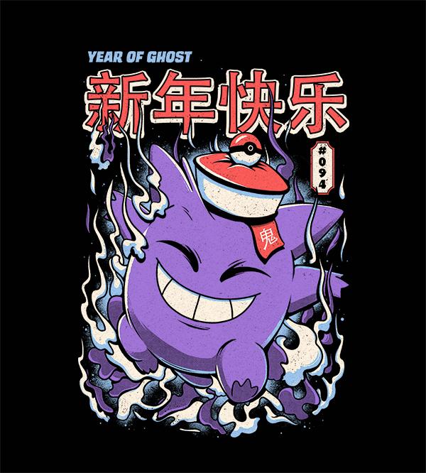 Year Of The Ghost Hoodies by Ilustrata - Pixel Empire