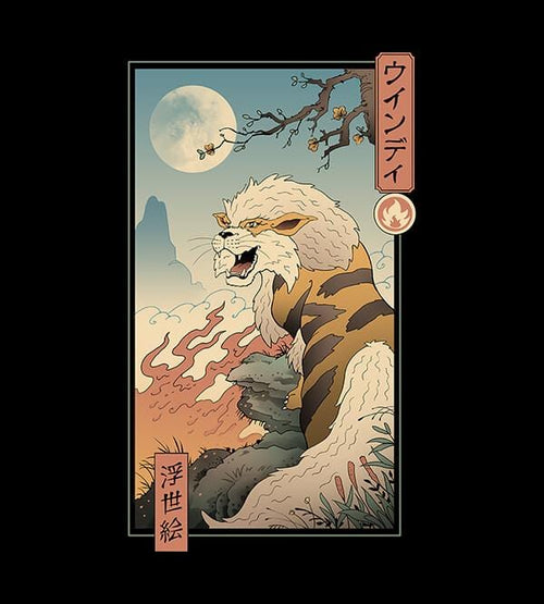 Fire Canine Ukiyo-e T-Shirts by Vincent Trinidad - Pixel Empire