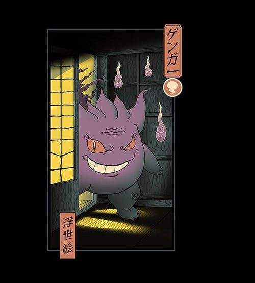 Purple Ghost Ukiyo-e Hoodies by Vincent Trinidad - Pixel Empire