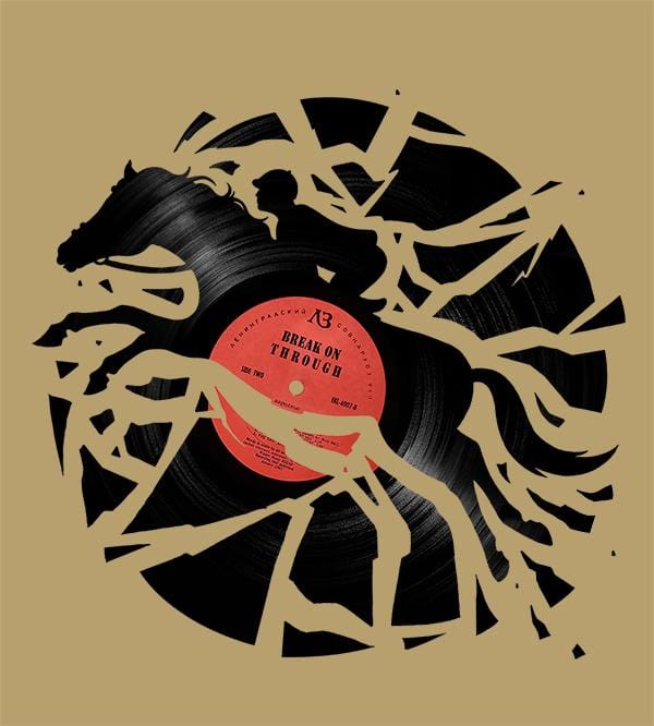 Disc Jockey T-Shirts by Enkel Dika - Pixel Empire