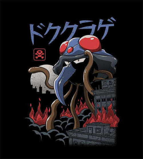 Poison Kaiju T-Shirts by Vincent Trinidad - Pixel Empire