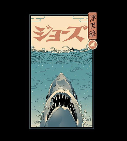 Shark Ukiyo-e T-Shirts by Vincent Trinidad - Pixel Empire