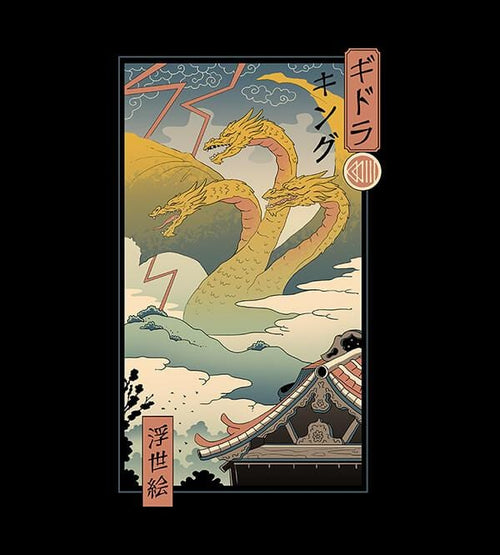 Zero Monster Ukiyo-e T-Shirts by Vincent Trinidad - Pixel Empire